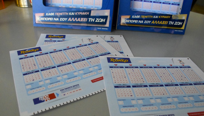 κλήρωση του Τζόκερ