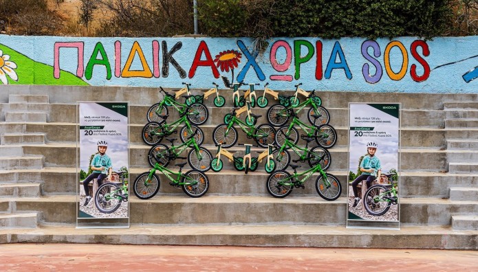 Η Skoda μοιράζει χαμόγελα στα Παιδικά Χωριά SOS 