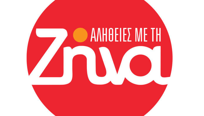 Αλήθειες με τη Ζήνα: Στην κορυφή της τηλεθέασης τον Απρίλιο