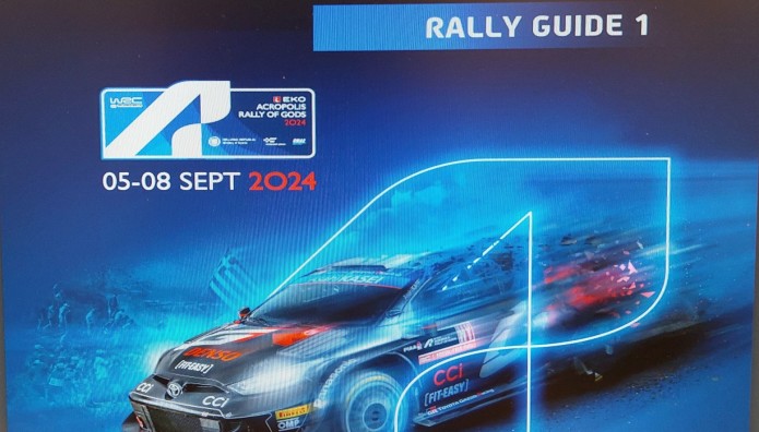 Ράλλυ Ακρόπολις 2024: Διαδρομή για δυνατούς λύτες