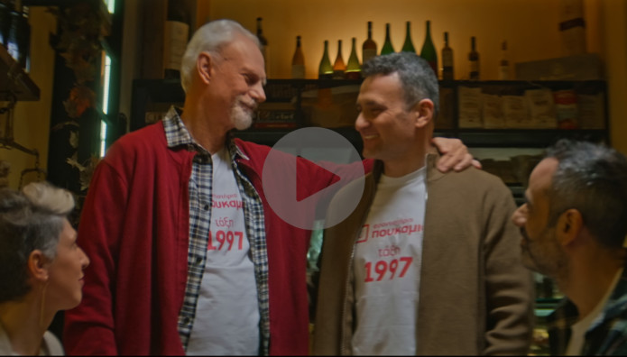 Τριανταέξι χρόνια ιστορία στον χώρο της Εκπαίδευσης