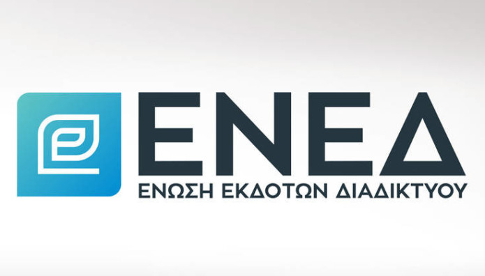 ΕΝΕΔ