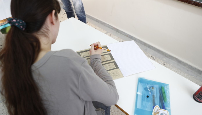 Πανελλήνιες 2024: Τα Θέματα Σε Λατινικά, Χημεία, Πληροφορική