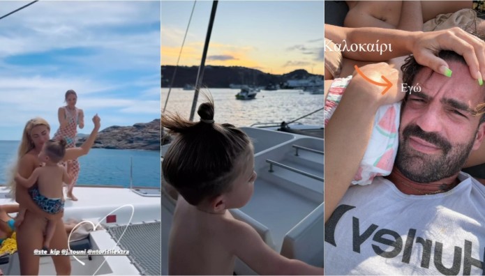 Τούνη - Αλεξάνδρου: Στη Μύκονο Με Τον Γιο Τους, Πάρη