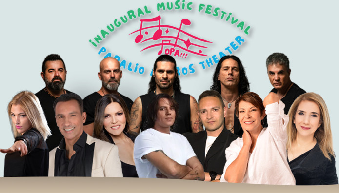 INAUGURAL Music Festival