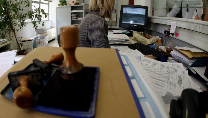 Δημόσιο σφραγίδα