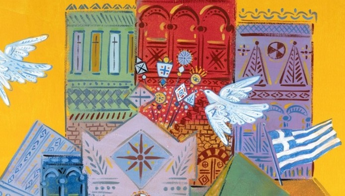 Η Έκθεση Ζωγραφικής του Γιώργου Σταθόπουλου