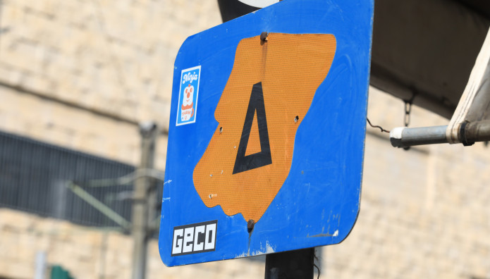 Δακτύλιος: Πότε Σταματά Η Εφαρμογή Του Μέτρου