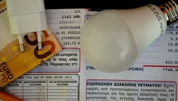 τιμολόγια ρεύματος