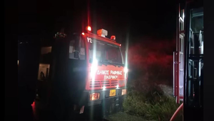 Ραφήνα φωτιά