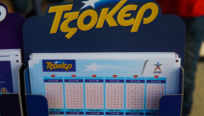 Τζόκερ Κλήρωση 20/8