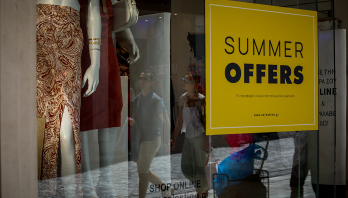 Θερινές Εκπτώσεις