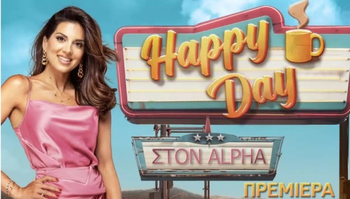 Σταματίνα Τσιμτσιλή