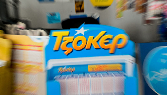 Κλήρωση Τζόκερ