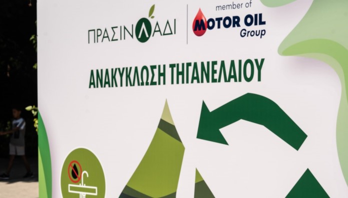 Η Πράσινο Λάδι Της Motor Oil Συνεργάζεται Με Τον Δ. Αθηναίων