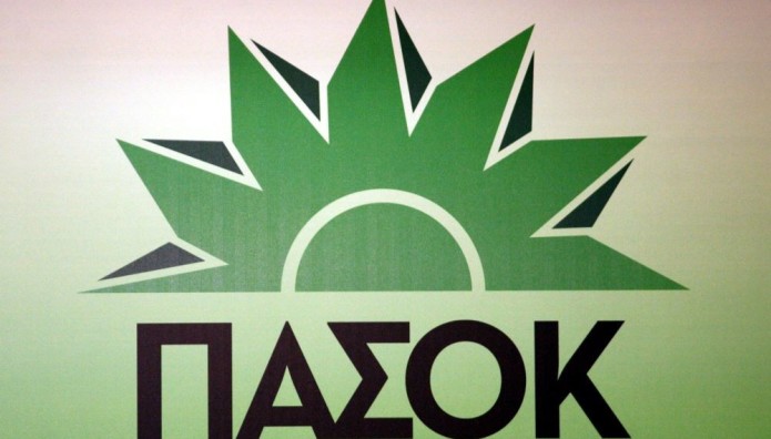 ΠΑΣΟΚ