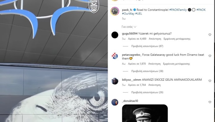 instagram ΠΑΟΚ Κωνσταντινούπολη