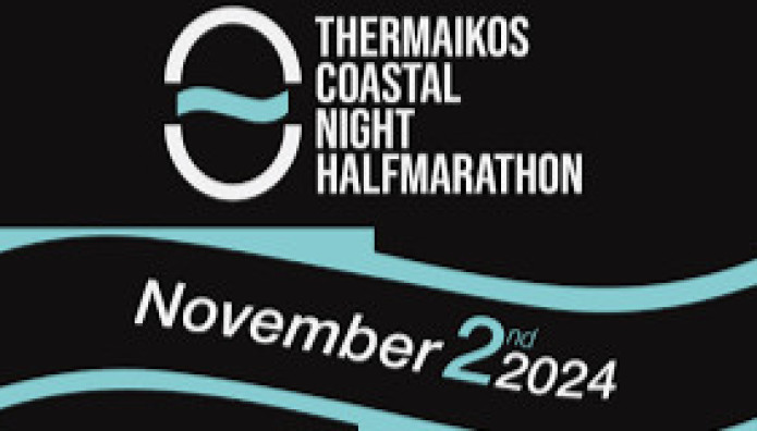 Ημιμαραθώνιος Θερμαϊκού