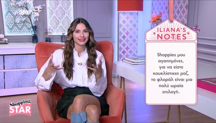 Shopping Star: Tips Για Να Είσαι Κούκλα Με Ροζ