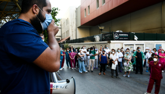 ΕΣΥ: Απεργία Στις 17 Οκτωβρίου Από ΟΕΝΓΕ Και ΠΟΕΔΗΝ