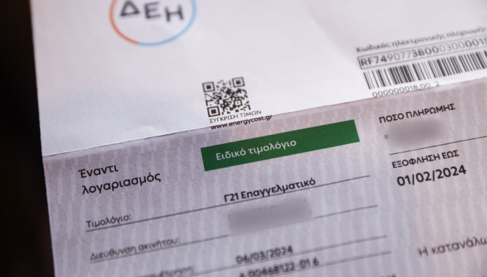 Ρεύμα: Αλλαγές Στο Νυχτερινό Και Τα Πράσινα Τιμολόγια