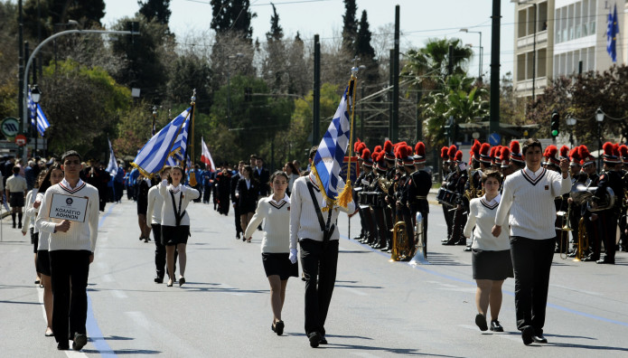 28η Οκτωβρίου: Έκτακτες Κυκλοφοριακές Ρυθμίσεις Στην Αθήνα