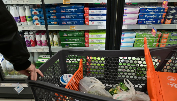 Σούπερ Μάρκετ