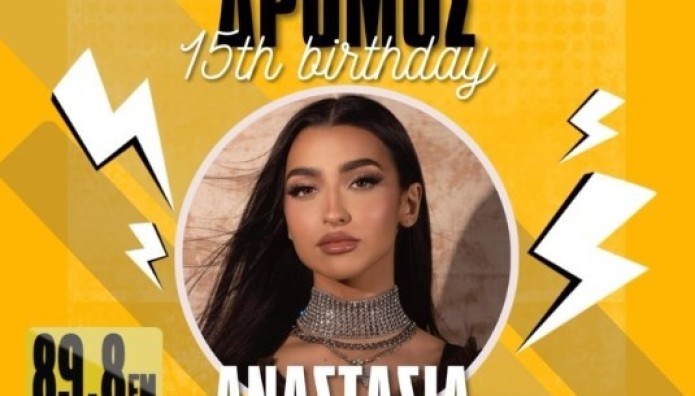 15 χρόνια ΔΡΟΜΟΣ 89,8: Το γιορτάζει στην πλατεία Συντάγματος