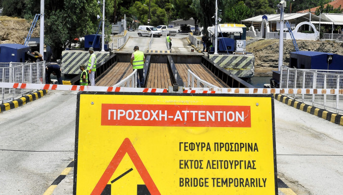 Θεσσαλονίκη: Κατέρρευσε Η Γέφυρα Δενδροποτάμου