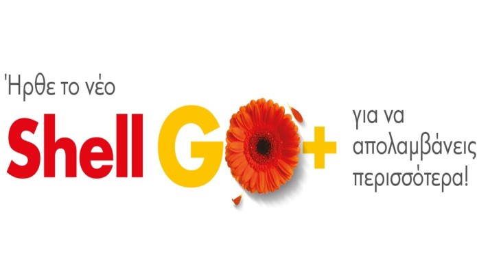 ΚαλωσορίζουμεΤο Shell GO+