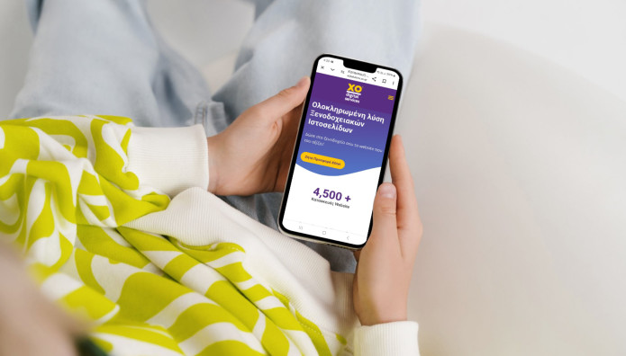 Ιστοσελίδες Ξενοδοχείων: Πώς Να Κάνεις Τα Clicks Κρατήσεις