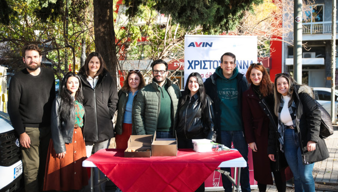 «Χριστούγεννα Για Όλους» Από Την AVIN Και Την Ithaca