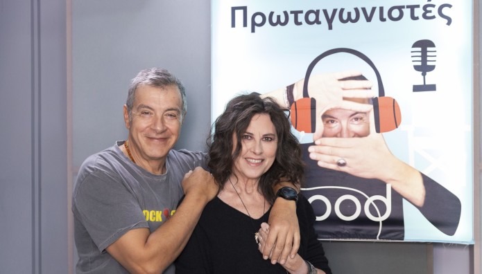 Ελευθερία Αρβανιτάκη - Πρωταγωνιστές