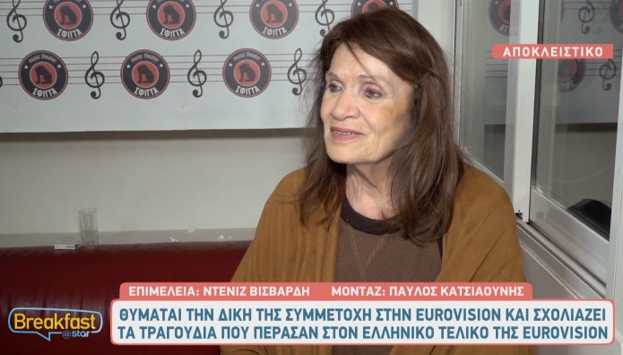 Ελπίδα