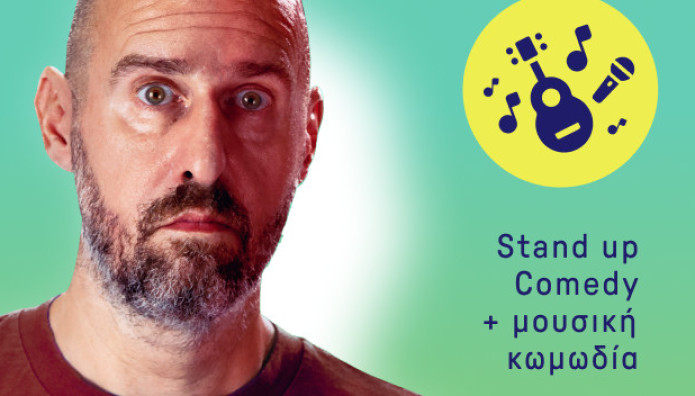 Stand up comedy Του Αριστοτέλη Ρήγα  «Ιδέα Δεν Έχω»