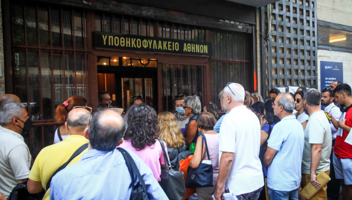 Υποθηκοφυλακεία: Συναλλαγές Ακινήτων Στο Κτηματολόγιο