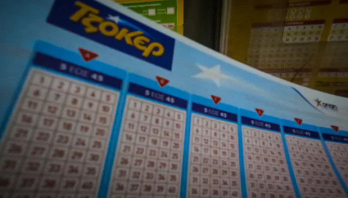 κλήρωση του Τζόκερ