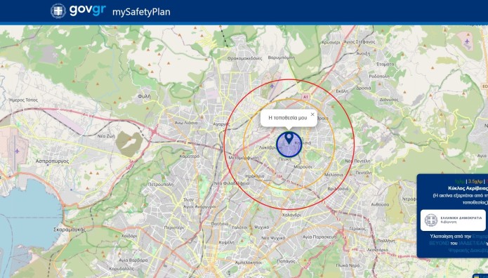 ΣΕΙΣΜΟΣ - ΚΑΤΑΦΥΓΙΑ