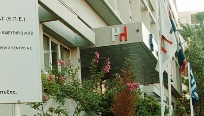 Μαιευτήριο ΛΗΤΩ