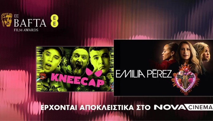 «Emilia Perez» & «Kneecap»: Διαθέσιμες Στα Κανάλια Nova