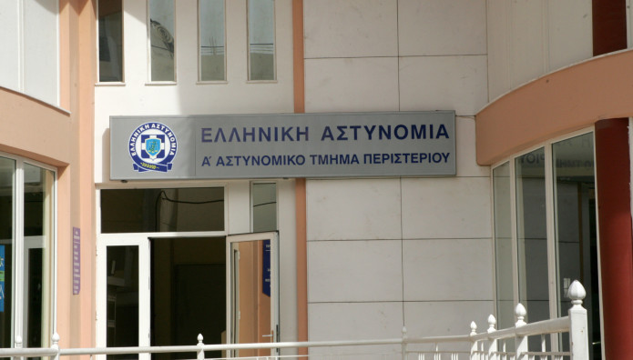 ΑΤ Περιστερίου: Νεκρός Εντοπίστηκε 43χρονος Κρατούμενος