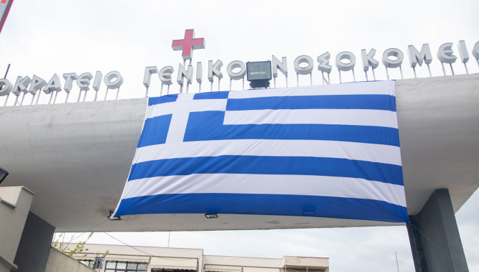 Θεσσαλονίκη: 14χρονος Με Μηνιγγίτιδα Στο Ιπποκράτειο