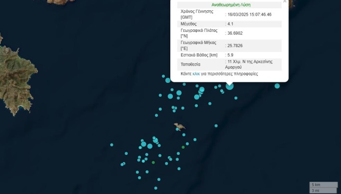 χάρτης σεισμού ΓΙΑ