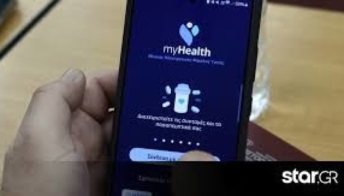 Myhealth app