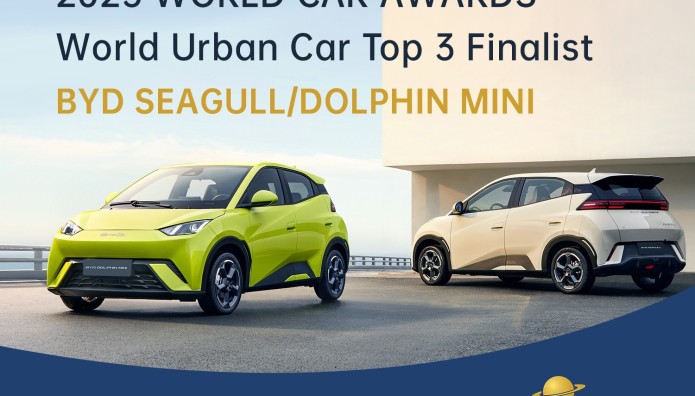 BYD: Στην τελική τριάδα για το “Παγκόσμιο Αστικό Αυτοκίνητο”