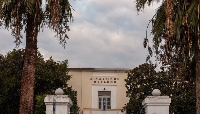 Δικαστήρια Βόλος