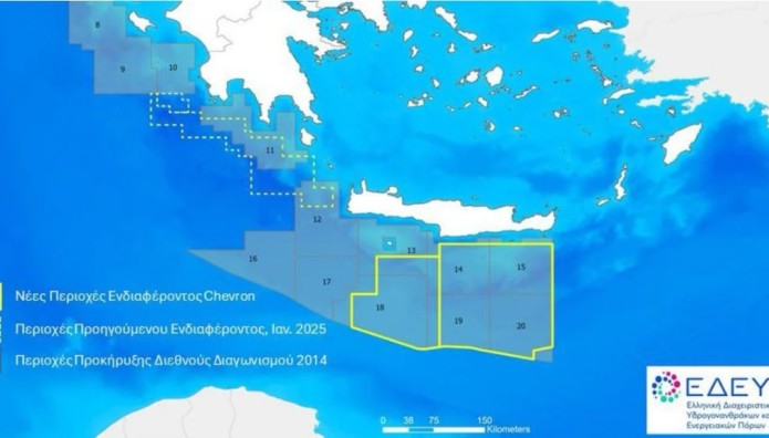 Chevron: Πράσινο Φως Για Έρευνες Υδρογονανθράκων στην Κρήτη