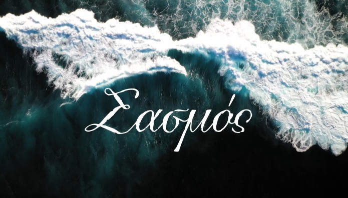 Σασμός: H ανάρτηση για την επιστροφή της σειράς τον Σεπτέμβριο