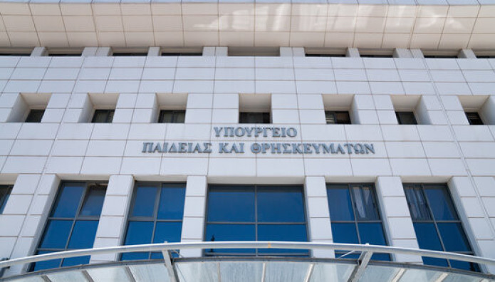 Υπουργείο Παιδείας
