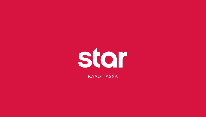 Star: Έτσι Θα Διαμορφωθεί Το Πρόγραμμα το Πάσχα;